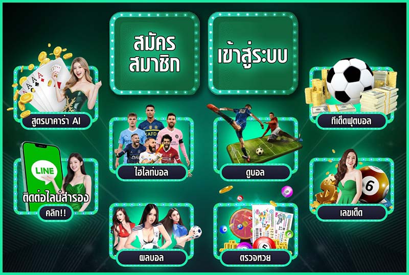 เล่นคาสิโน 365kub