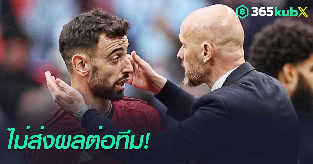 บรูโน่ แฟร์นานเดส