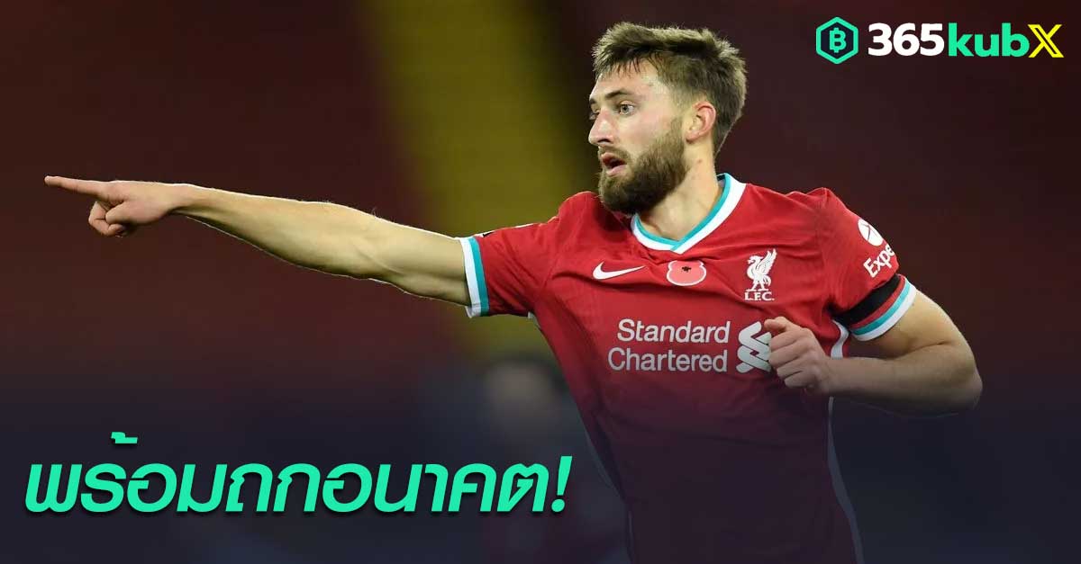 นาธาเนียล ฟิลลิปส์