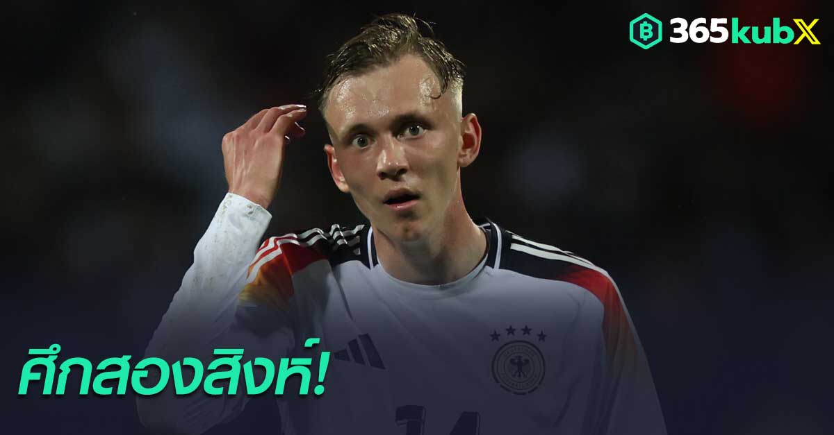 มักซิมิเลี่ยน ไบเออร์