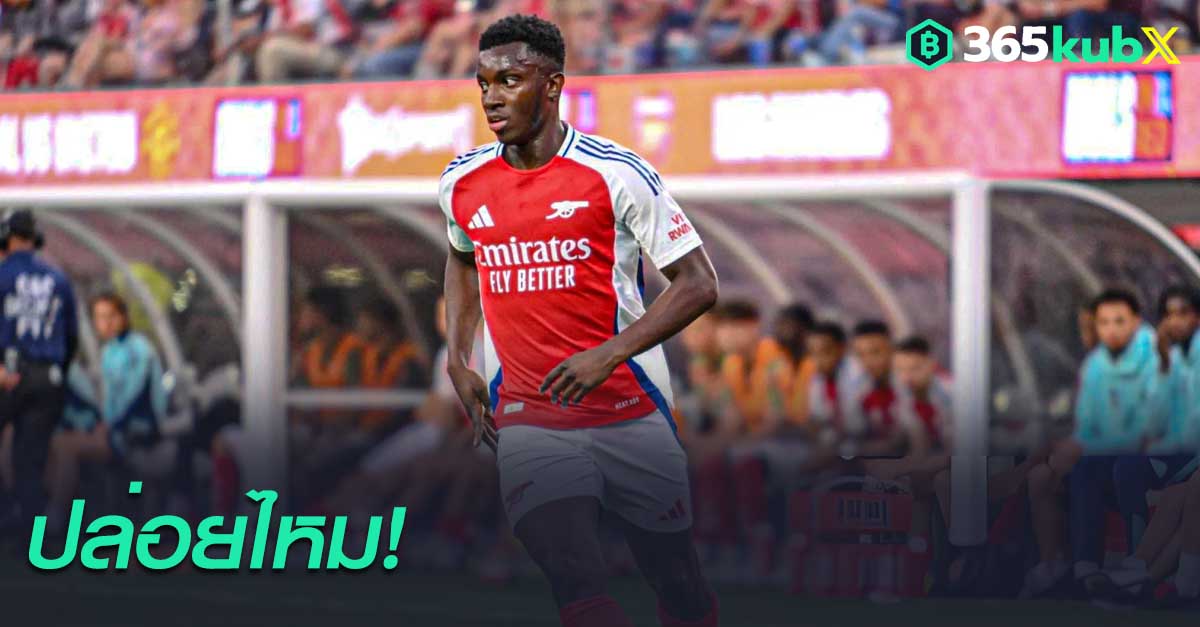 เอ็ดดี้ เอ็นเคเทียห์