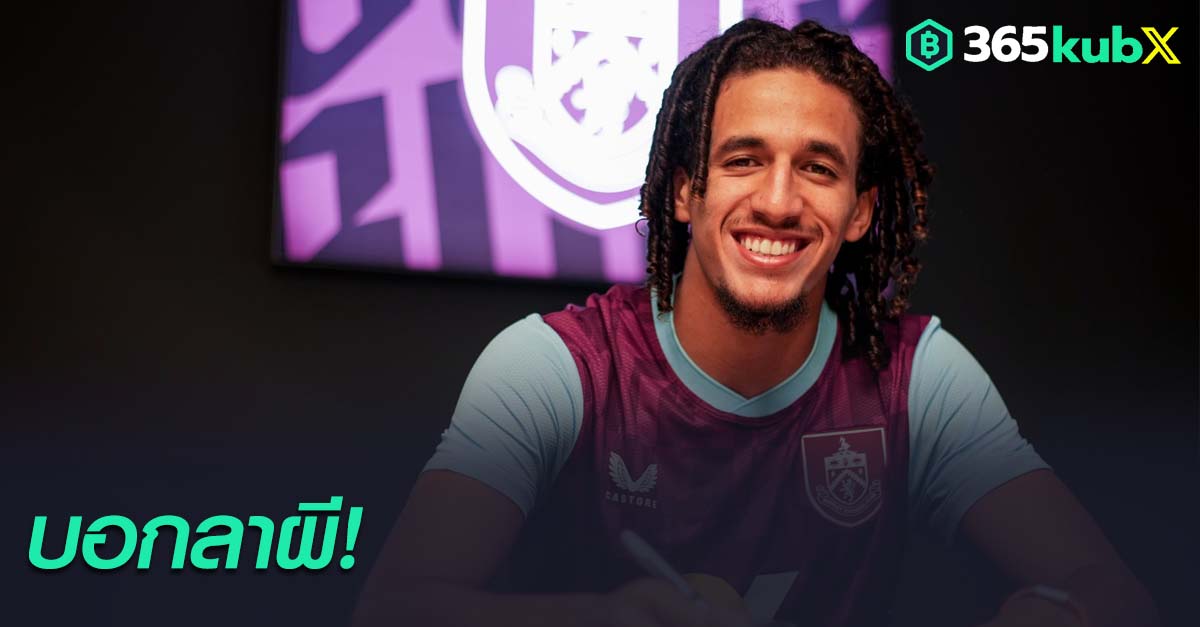 ฮันนิบาล เมจบรี