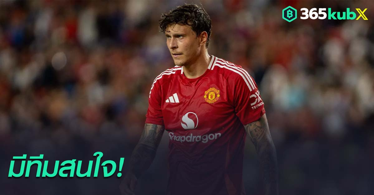 วิคตอร์ ลินเดเลิฟ