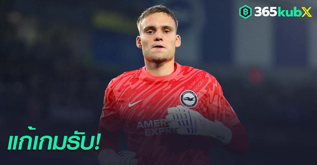 บาร์ท แฟร์บรูคเค่น