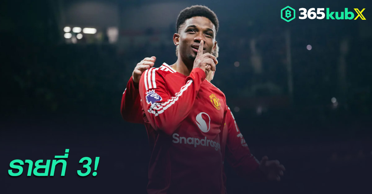 อาหมัด ดิยัลโล่