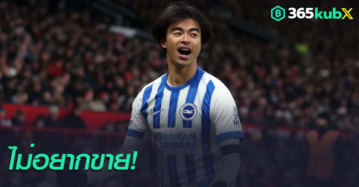 คาโอรุ มิโตมะ