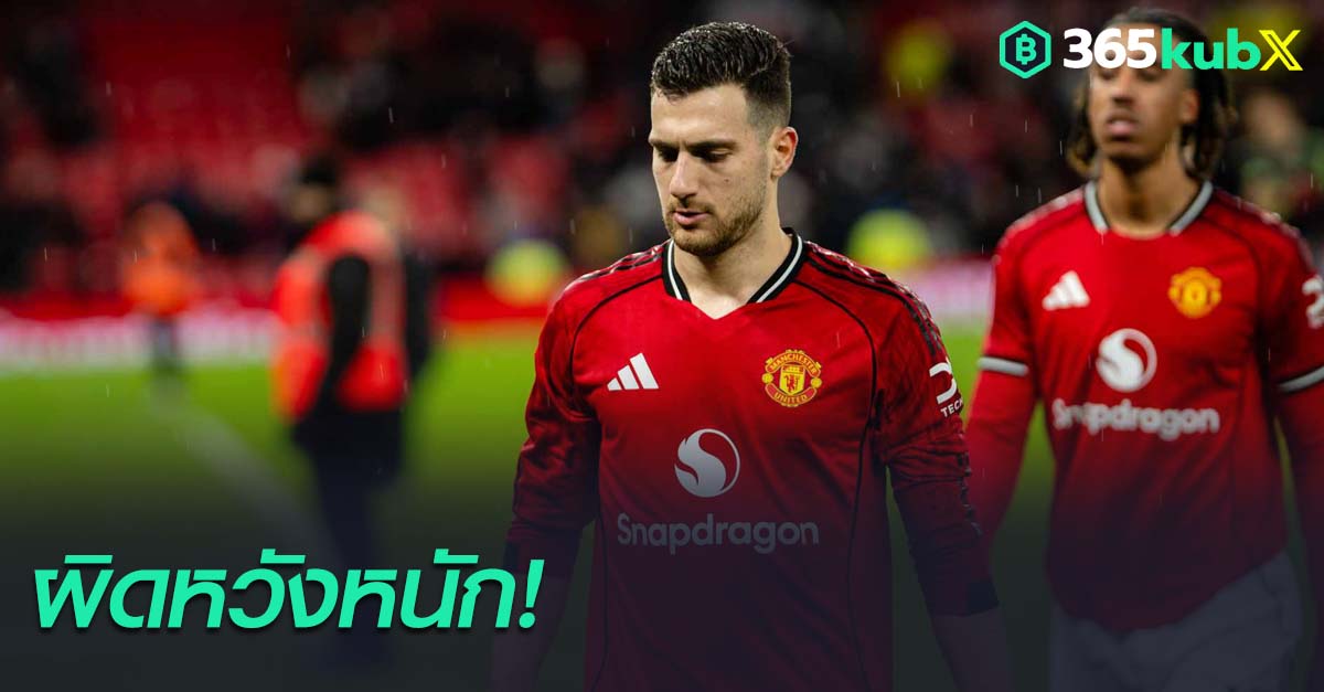 ดิโอโก้ ดาโลต์