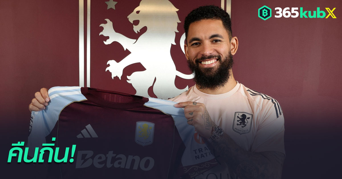 ดั๊กลาส ลุยซ์