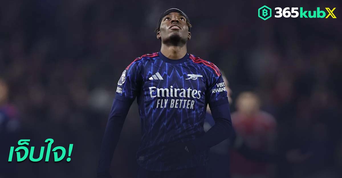 โนนี่ มาดูเอเก้