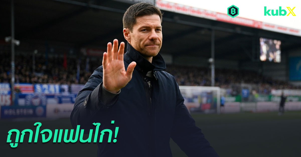 ชาบี อลอนโซ่