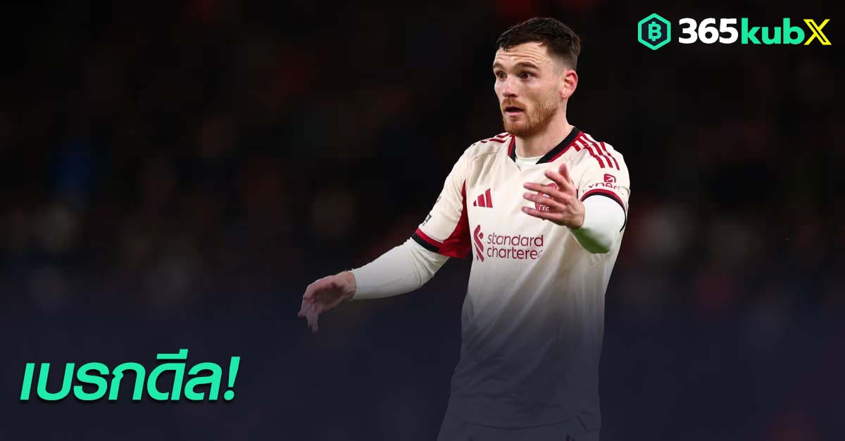 แอนดรูว์ โรเบิร์ตสัน