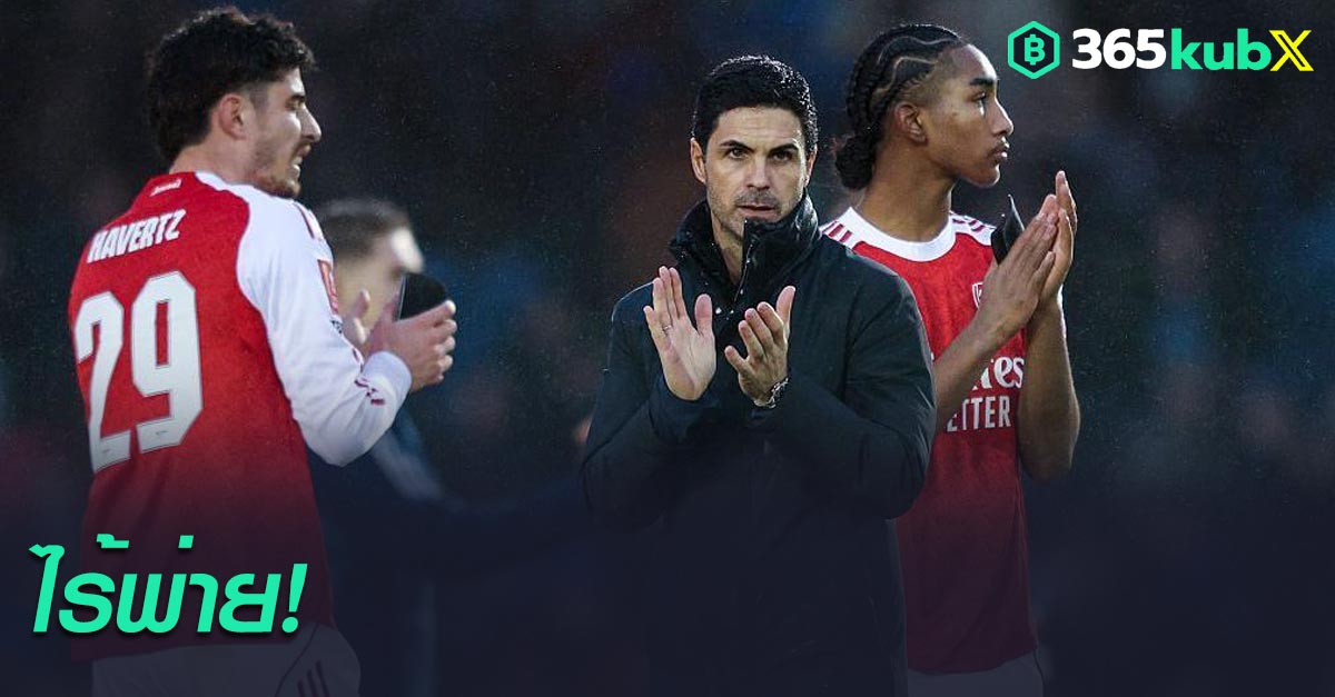 มิเกล อาร์เตต้า