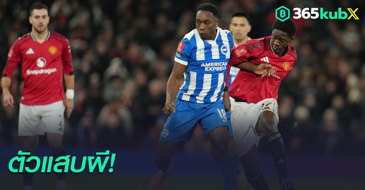 แดนนี่ เวลเบ็ค