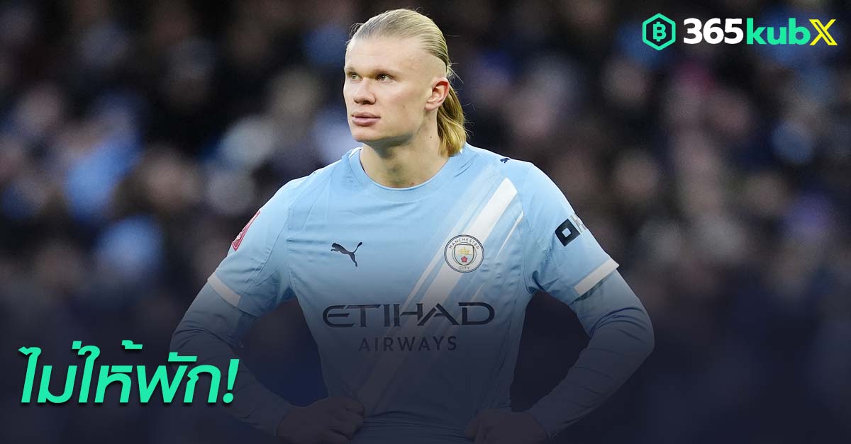 เออร์ลิ่ง ฮาลันด์