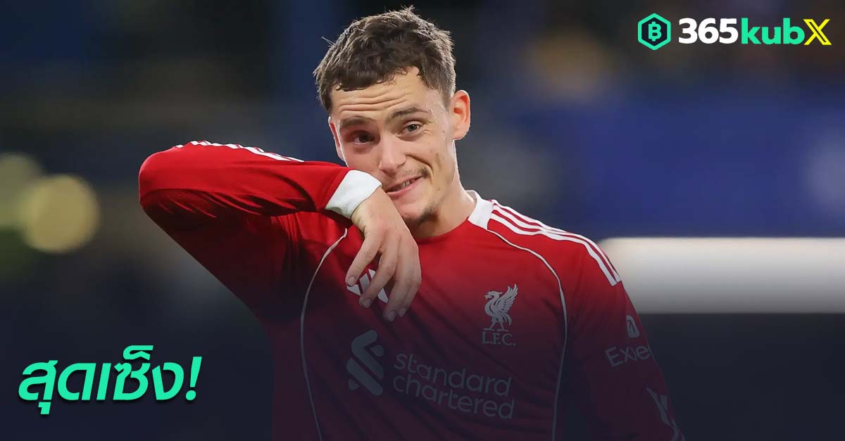 ฟลอเรียน เวียร์ตซ์