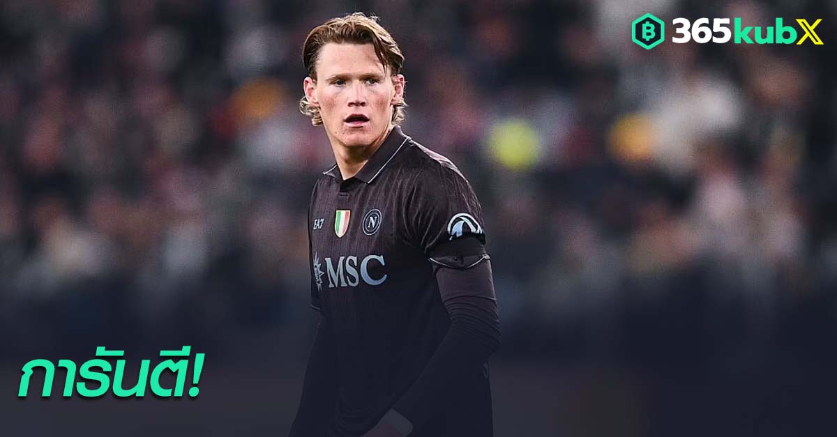 สก็อตต์ แม็คโทมิเนย์