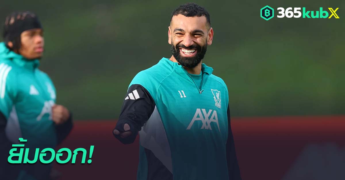 โมฮาเหม็ด ซาล่าห์