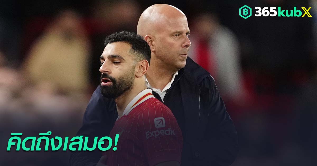 โมฮาเหม็ด ซาล่าห์