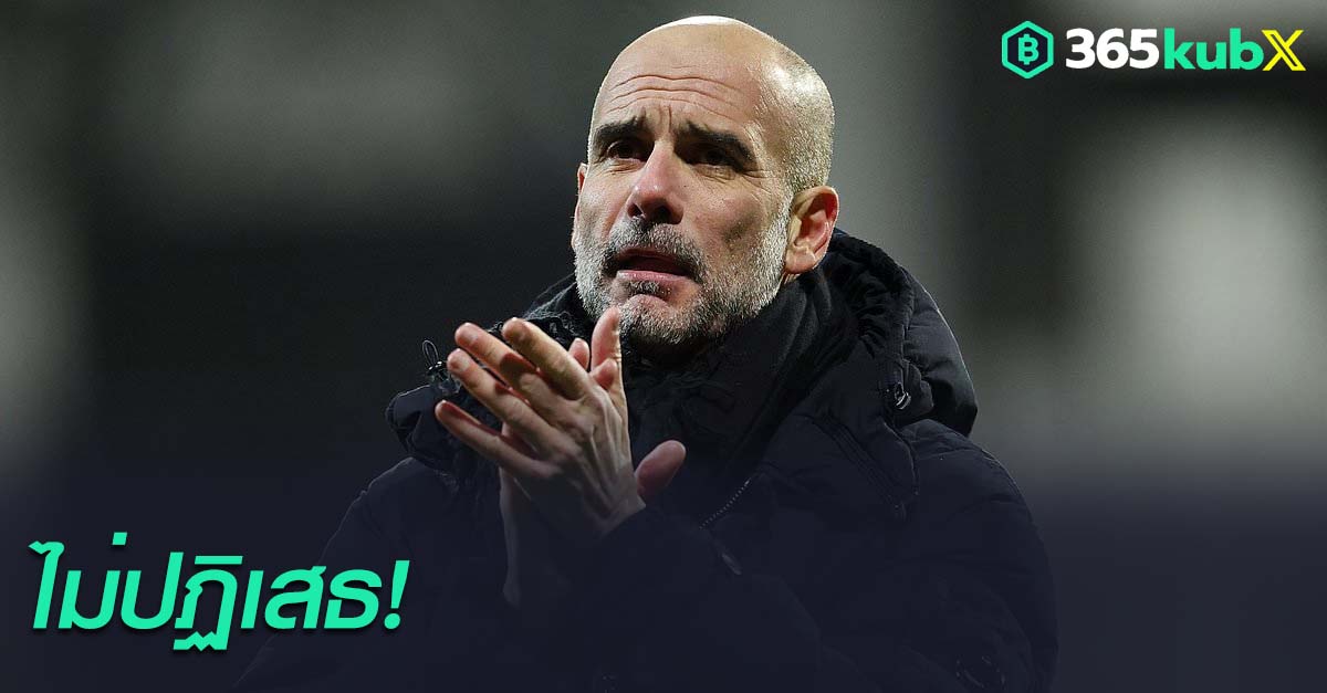 เป๊ป กวาร์ดิโอล่า