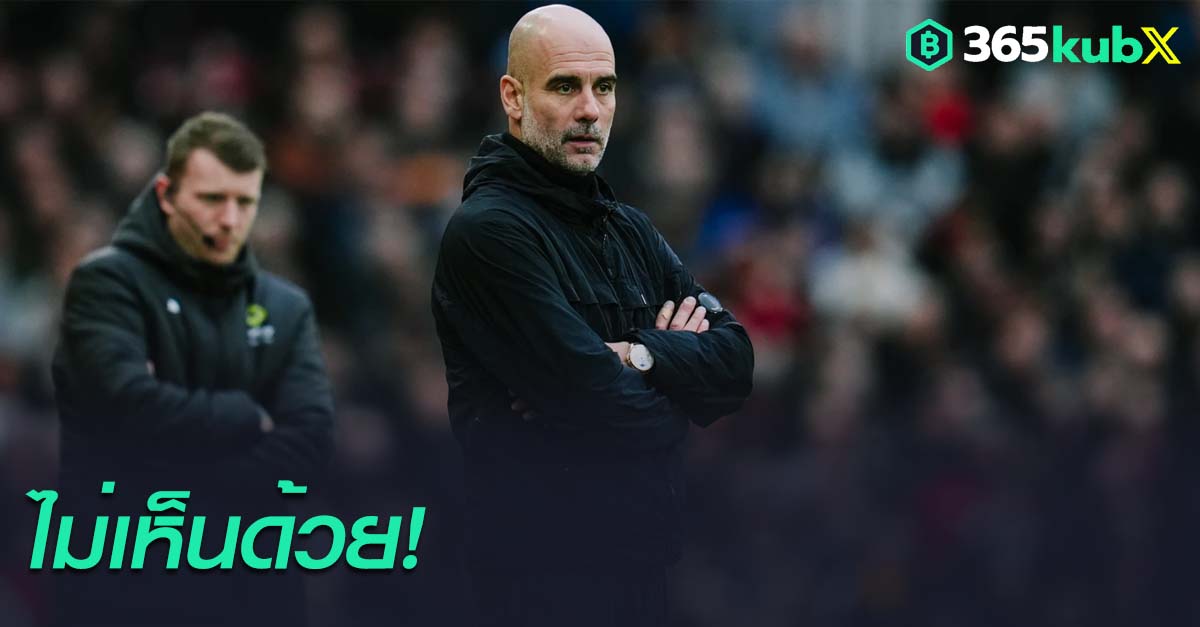 เป๊ป กวาร์ดิโอล่า