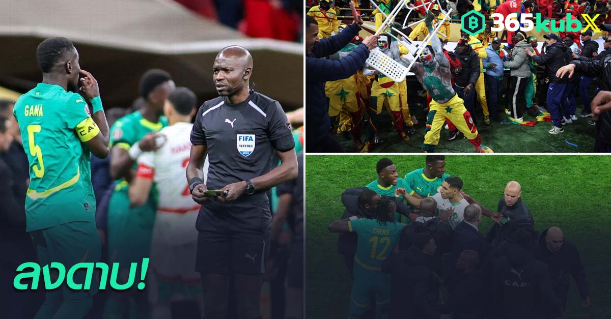 ทีมชาติเซเนกัล