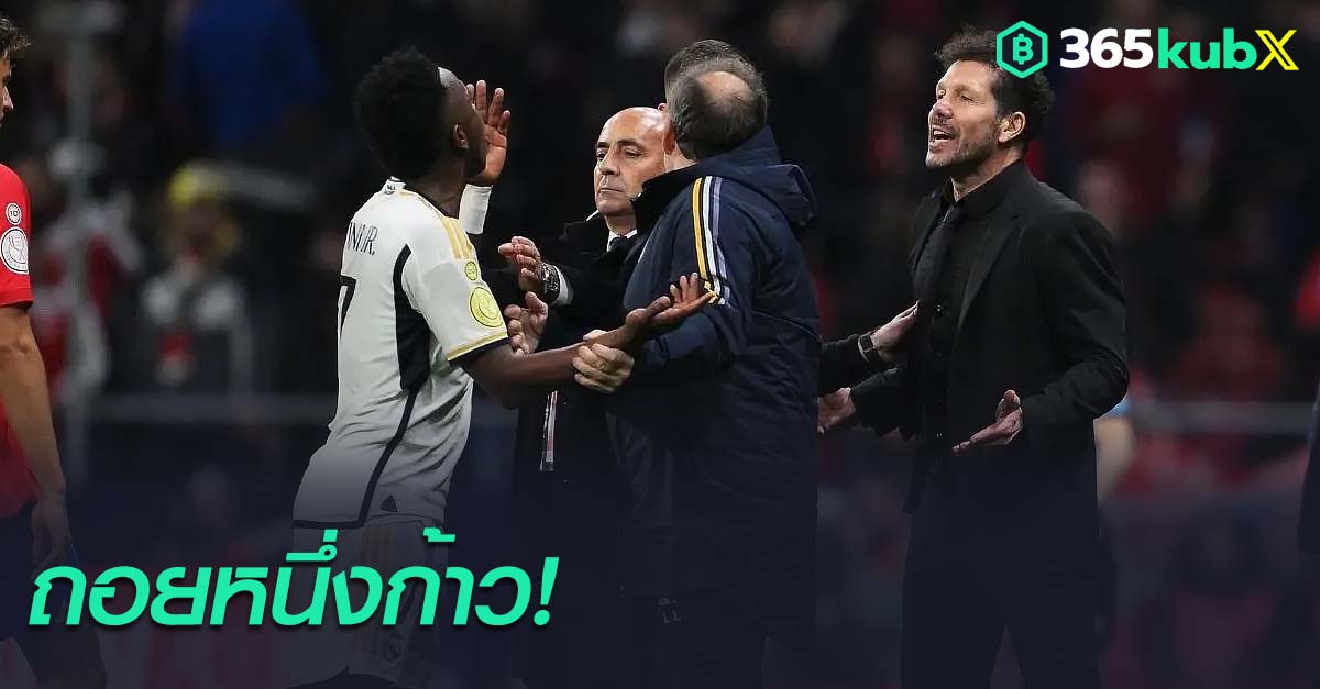 ดีเอโก้ ซิเมโอเน่