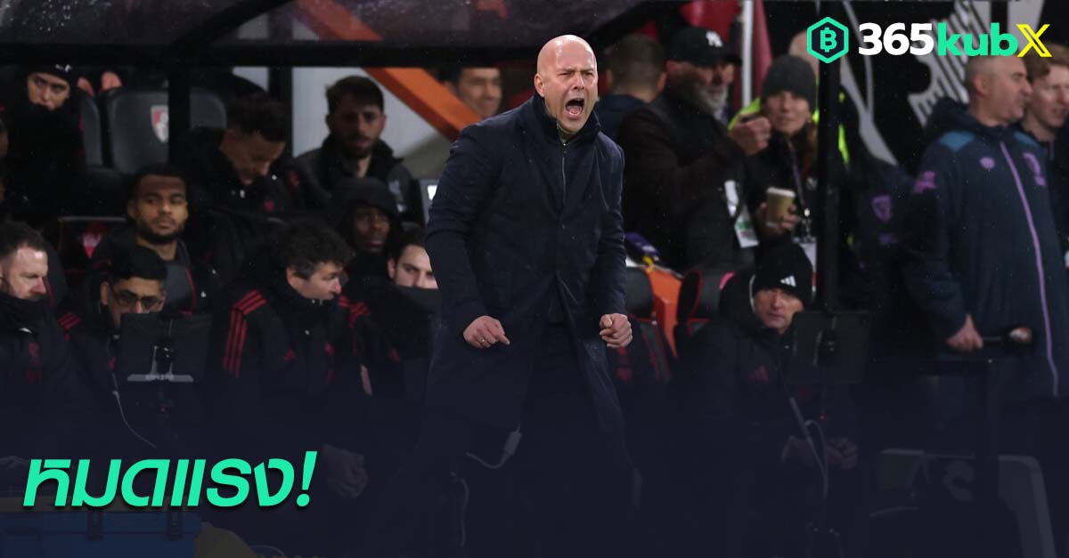 อาร์เน่ สล็อท