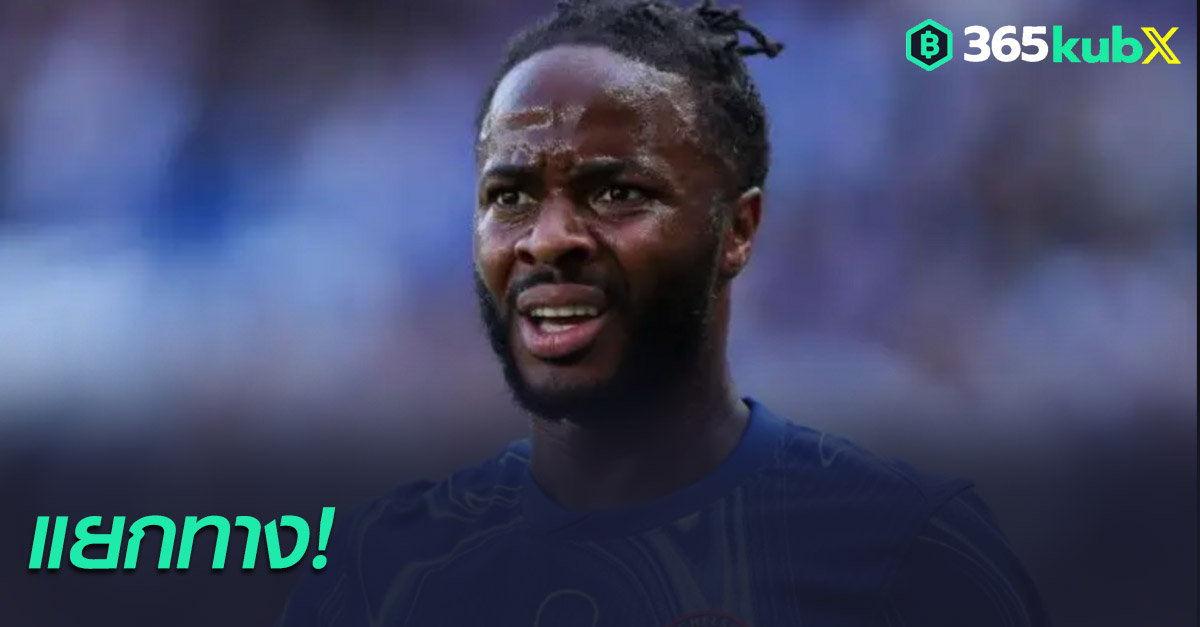 ราฮีม สเตอร์ลิ่ง