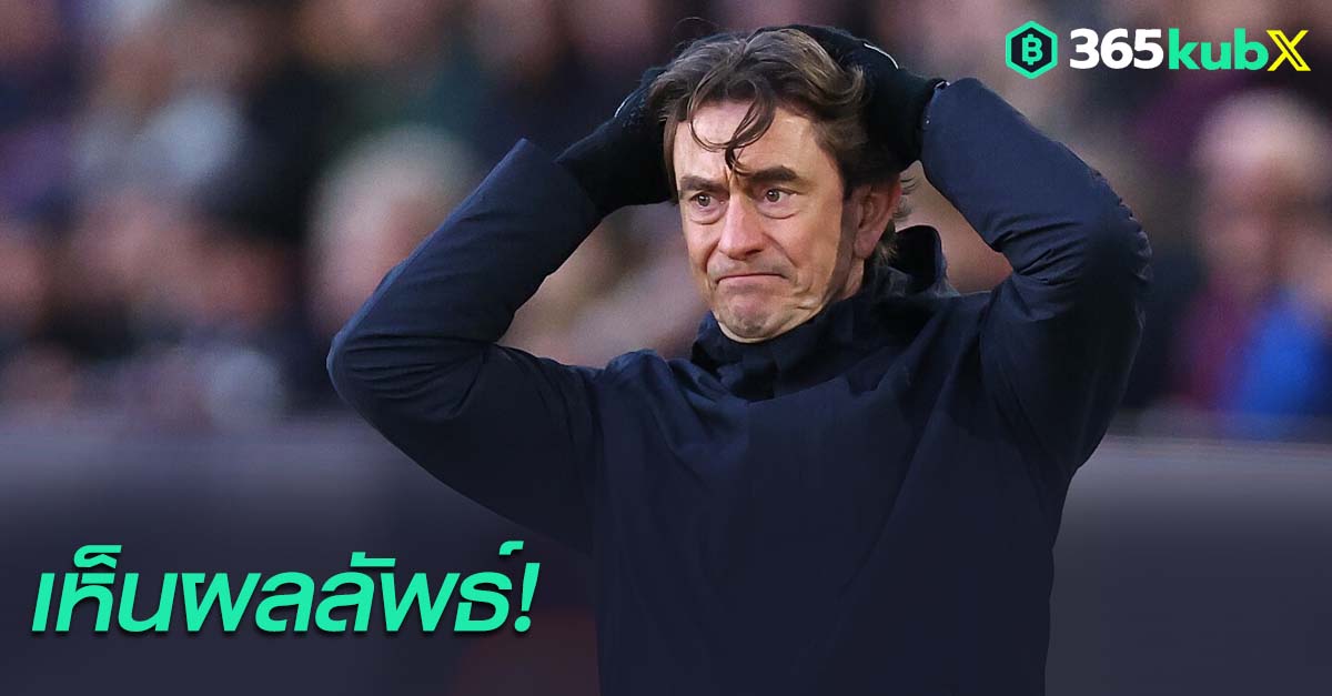 โธมัส แฟรงค์