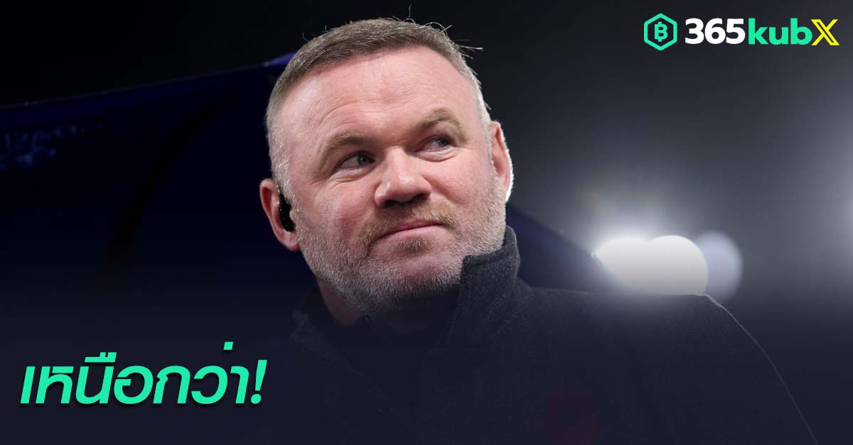 เวย์น รูนี่ย์