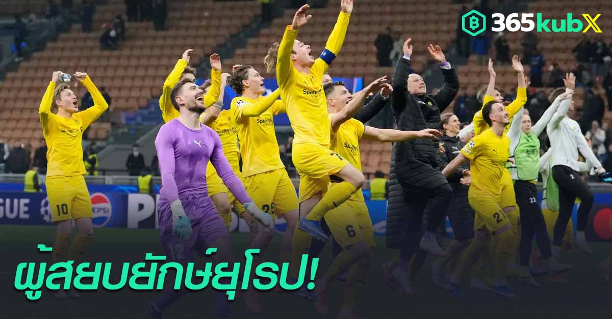 โบโด/กลิมต์