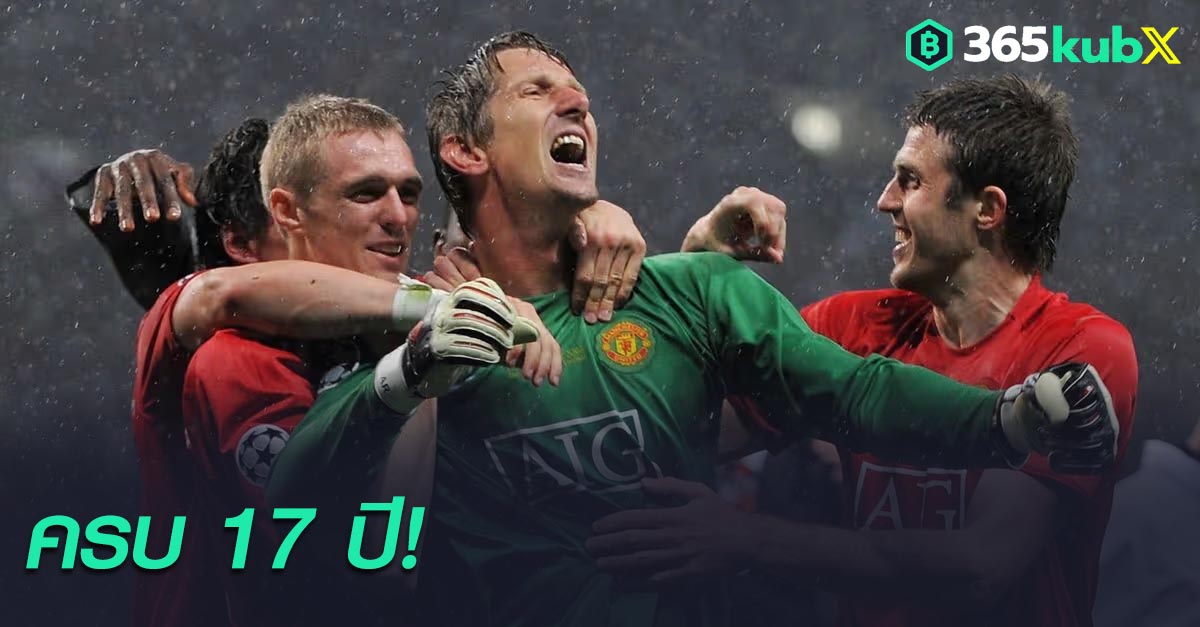 เอ็ดวิน ฟาน เดอร์ ซาร์