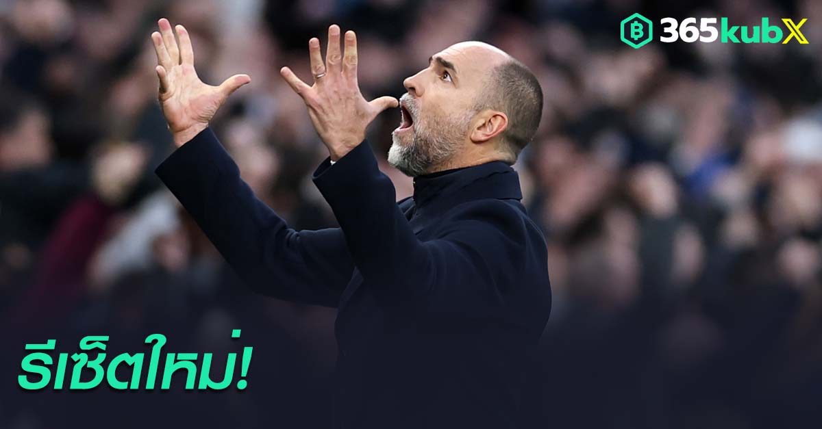 อิกอร์ ทูดอร์