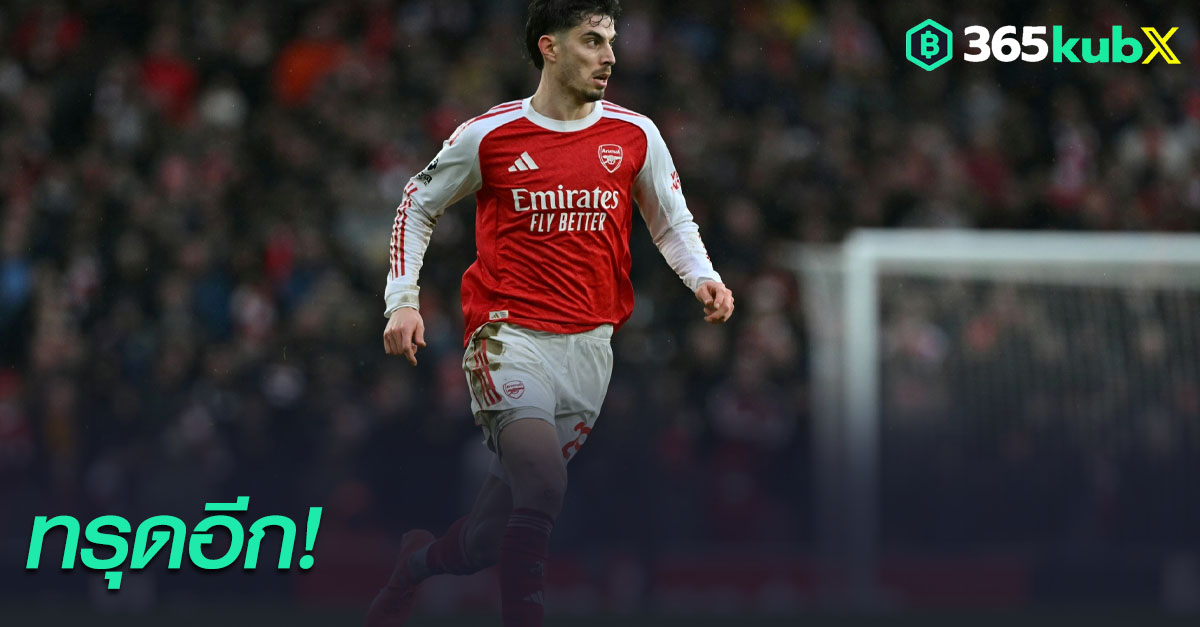 ไค ฮาแวร์ตซ์