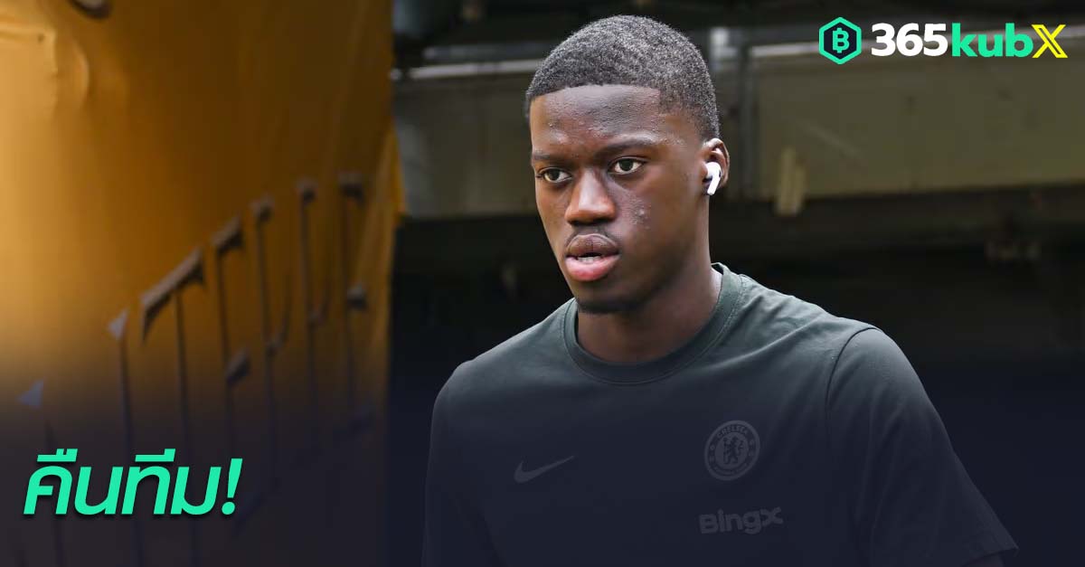 มามาดู ซาร์