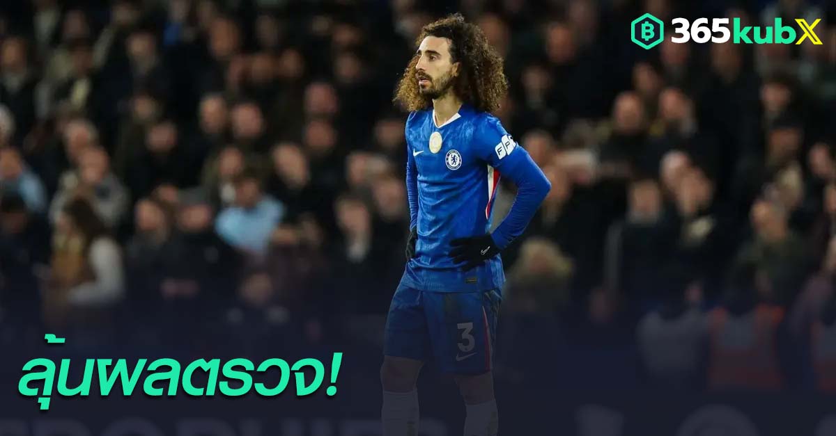 มาร์ค คูคูเรญ่า