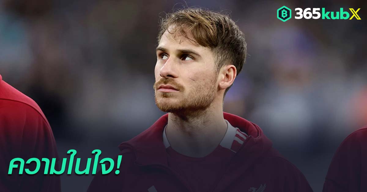 อเล็กซิส แม็ค อัลลิสเตอร์