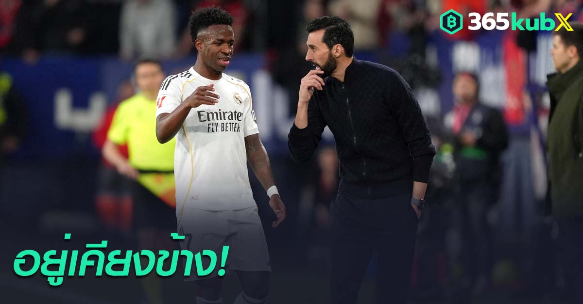 อัลบาโร่ อาร์เบลัว - วินิซิอุส จูเนียร์