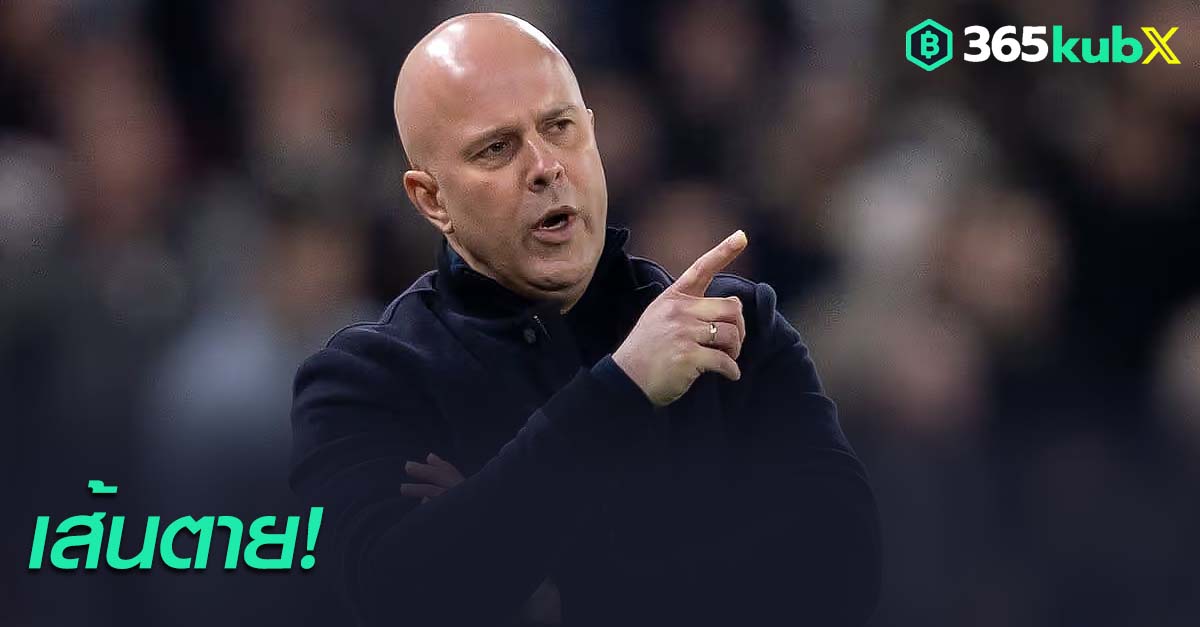 อาร์เน่ สล็อท