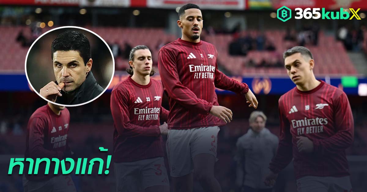 มิเกล อาร์เตต้า