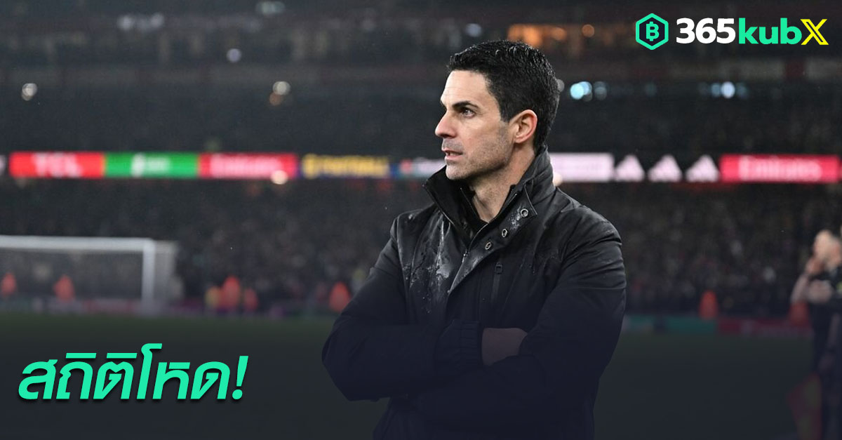 มิเกล อาร์เตต้า