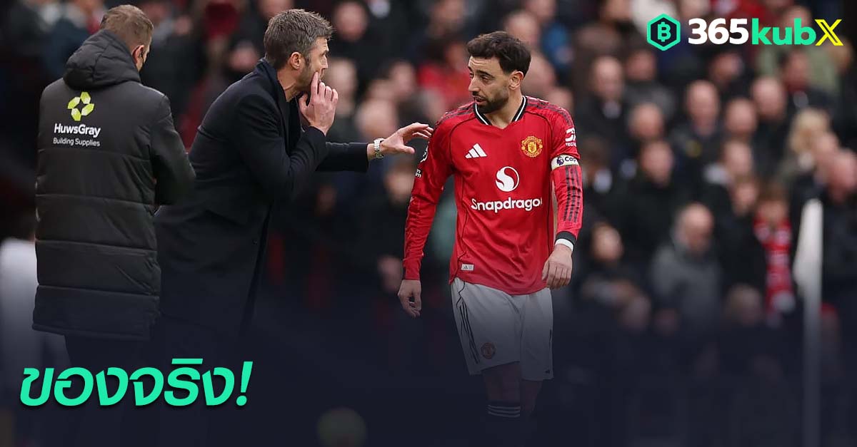 ไมเคิล คาร์ริค-บรูโน่