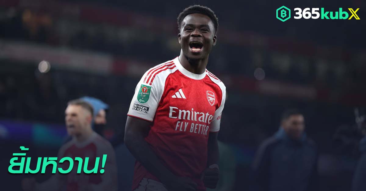 บูคาโย่ ซาก้า