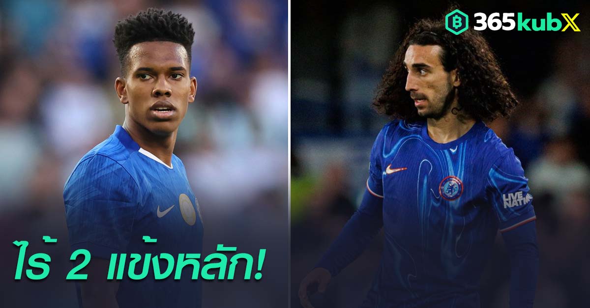 เอสเตเวา - มาร์ค คูคูเรญ่า