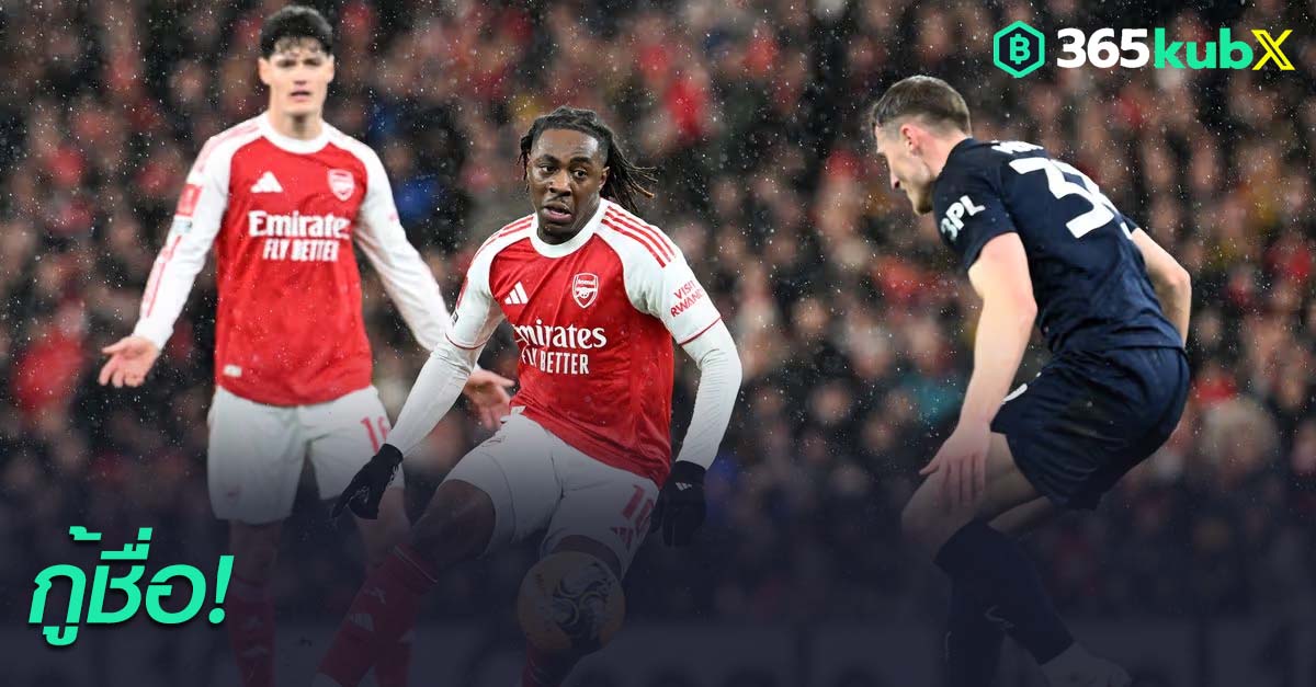 เอเบเรชี่ เอเซ่