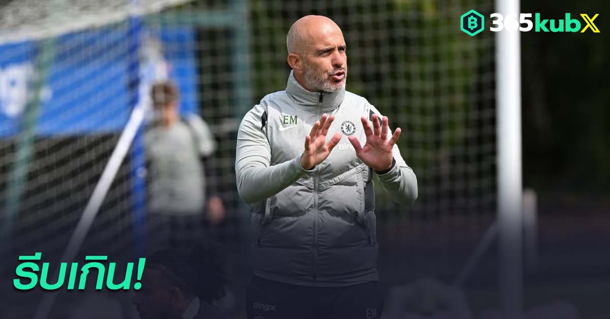 เอ็นโซ่ มาเรสก้า