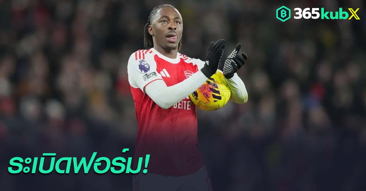 เอเบเรชี เอเซ่