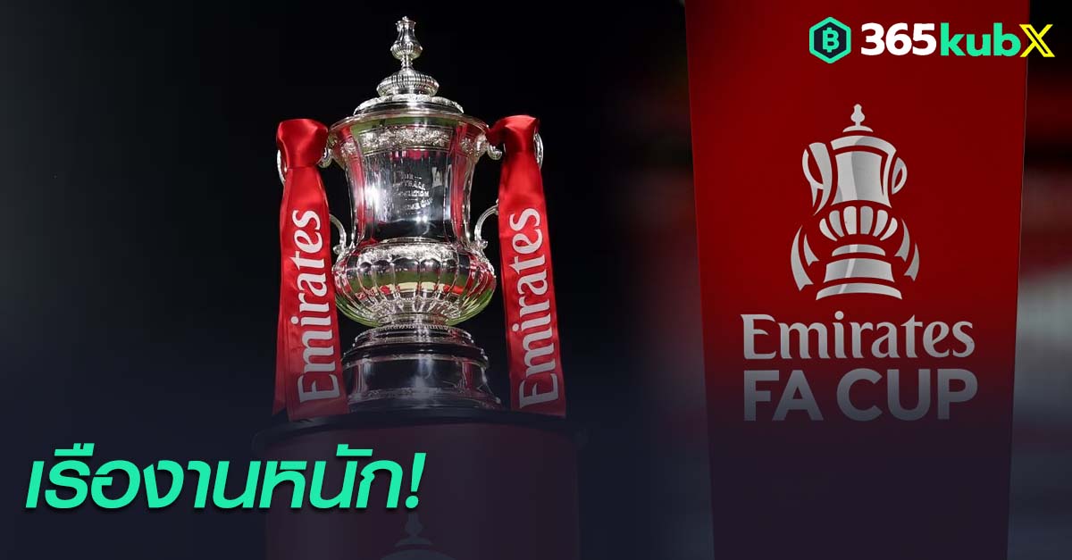 เอฟเอ คัพ