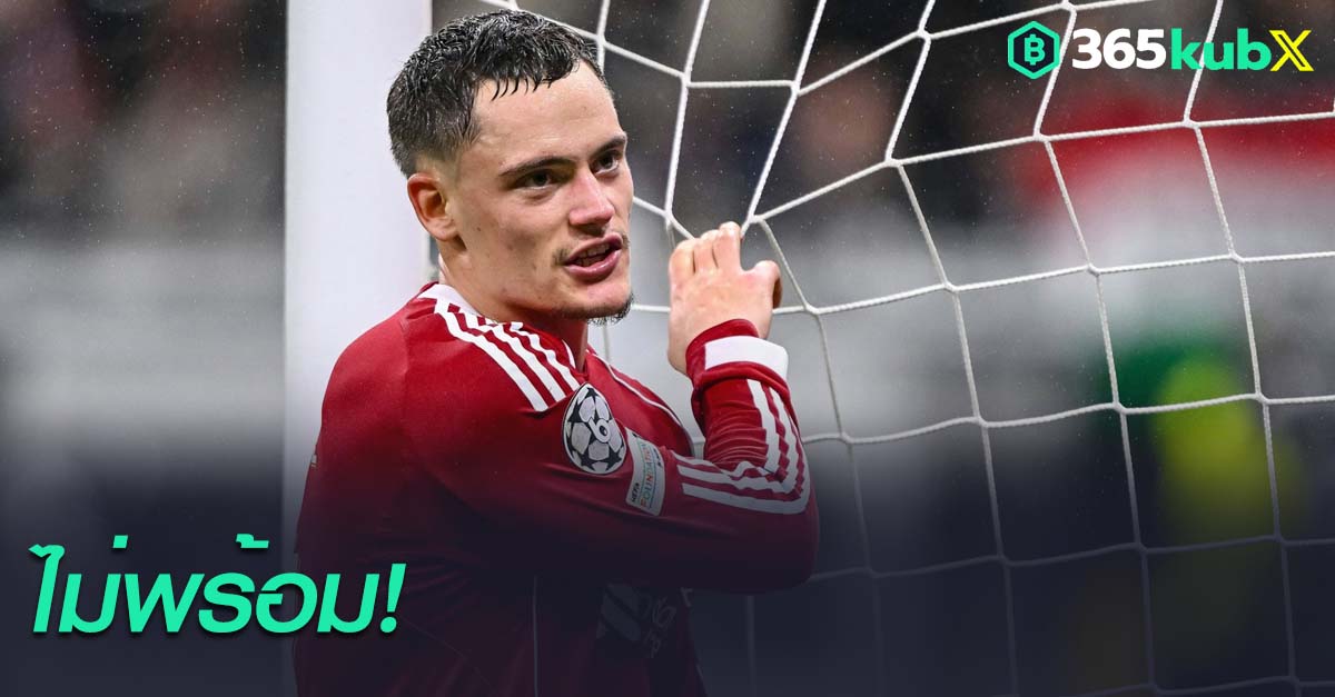 ฟลอเรียน เวียตซ์