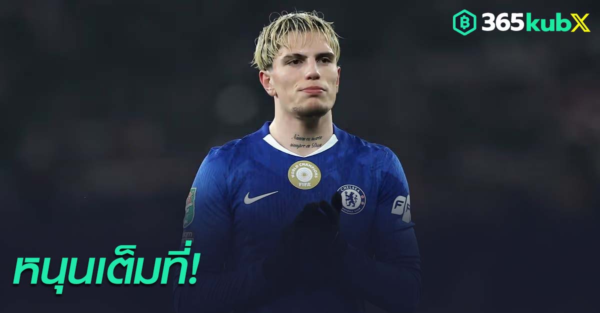 อเลฮานโดร การ์นาโช่